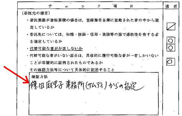http://hunter-investigate.jp/news/2012/09/12/20120912_h01-03.jpg