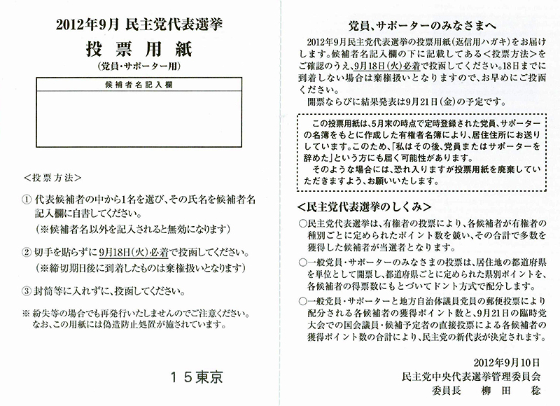 http://hunter-investigate.jp/news/2012/09/14/20120914_h02-01.JPG