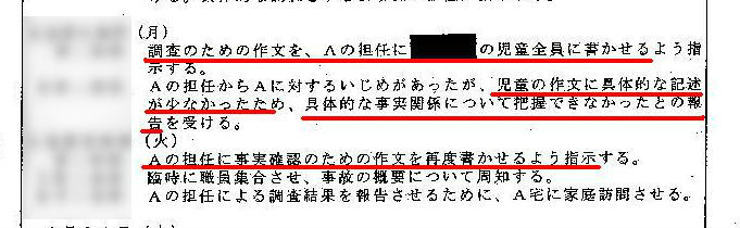 http://hunter-investigate.jp/news/2012/09/18/gennpatu%2018644107401.jpg