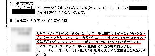 http://hunter-investigate.jp/news/2012/09/18/gennpatu%201864410741.jpg