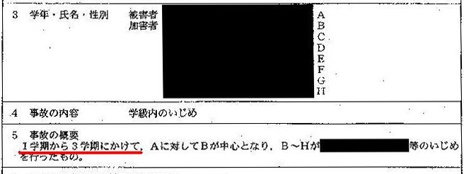 http://hunter-investigate.jp/news/2012/09/19/20120919_h01-02.jpg