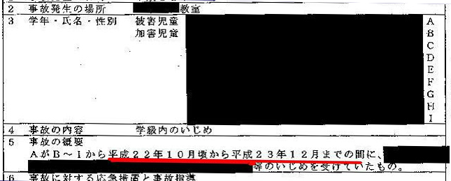 http://hunter-investigate.jp/news/2012/09/19/20120919_h01-03.jpg