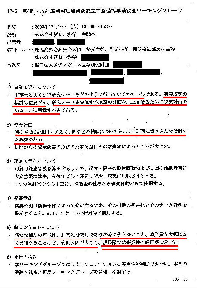 http://hunter-investigate.jp/news/2012/09/24/gennpatu%201864410748.jpg