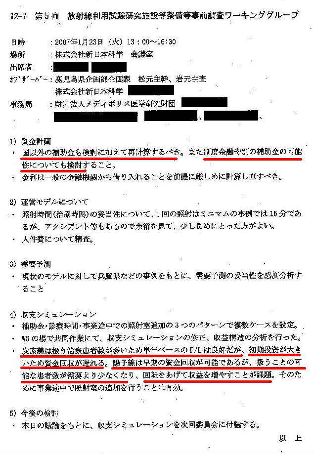 http://hunter-investigate.jp/news/2012/09/24/gennpatu%201864410749.jpg