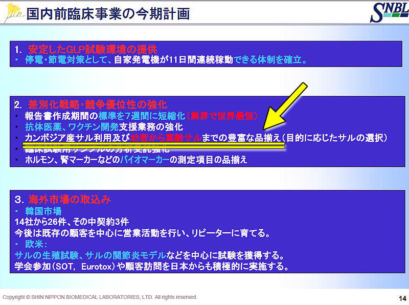 http://hunter-investigate.jp/news/2012/10/12/20121012_h01-01.jpg