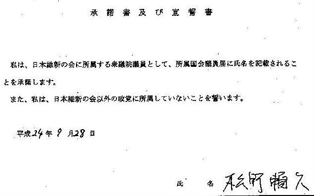 http://hunter-investigate.jp/news/2012/10/16/%E6%9D%BE%E9%87%8E.jpg