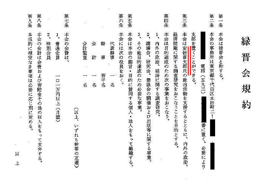 http://hunter-investigate.jp/news/2012/10/21/gennpatu%201864410809.jpg