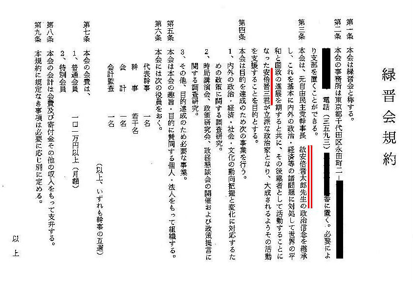 http://hunter-investigate.jp/news/2012/10/21/gennpatu%201864410810.jpg
