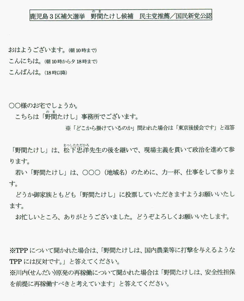 http://hunter-investigate.jp/news/2012/10/30/20121031_h01-01.JPG
