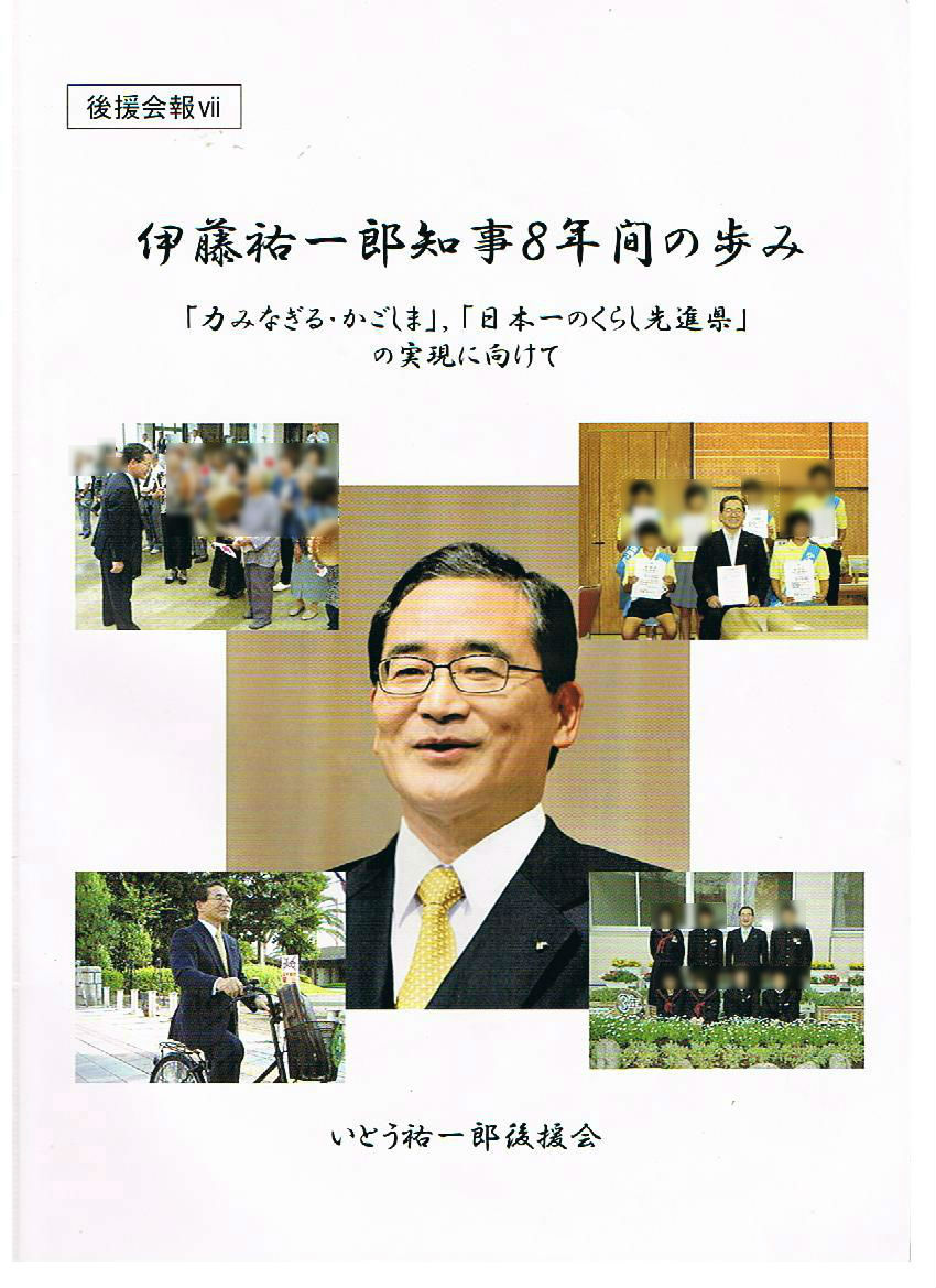 http://hunter-investigate.jp/news/2012/11/06/gennpatu.jpg