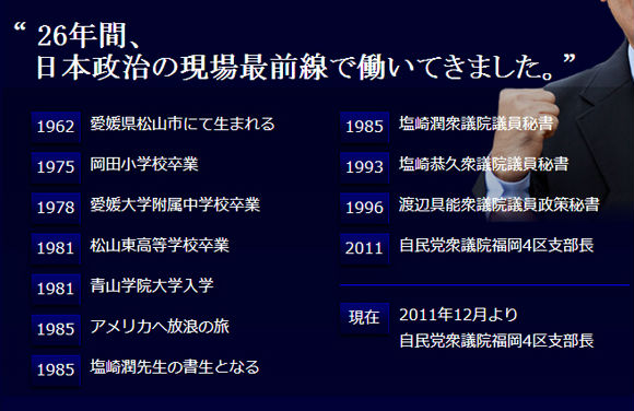 http://hunter-investigate.jp/news/2012/11/13/%E5%AE%AE%E5%86%852.jpg
