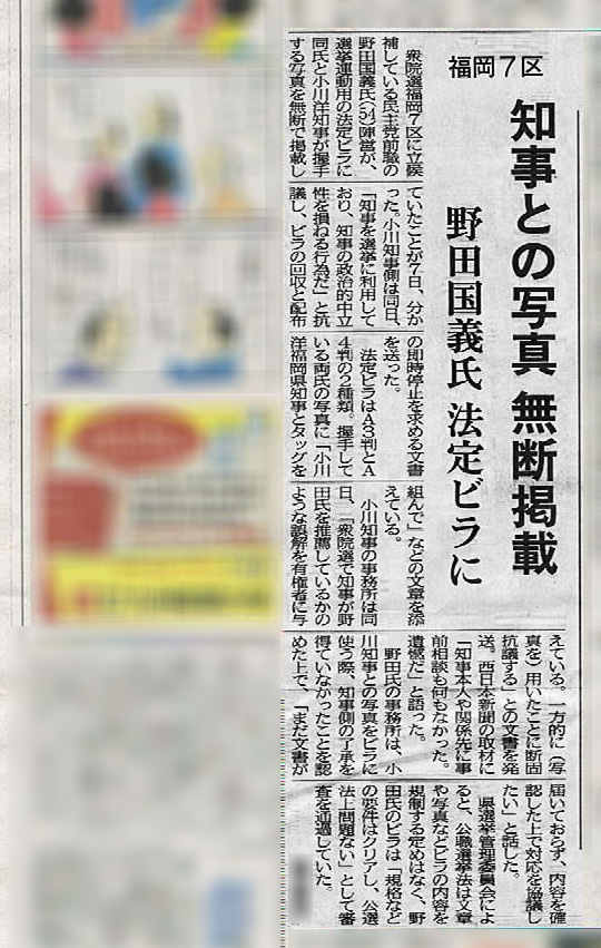 http://hunter-investigate.jp/news/2012/12/25/20121224_h01-01nnp.jpg