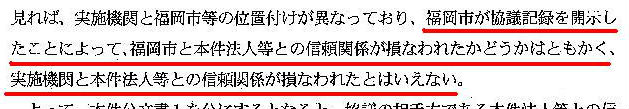 http://hunter-investigate.jp/news/2013/01/06/%E7%AD%94%E7%94%B3.jpg