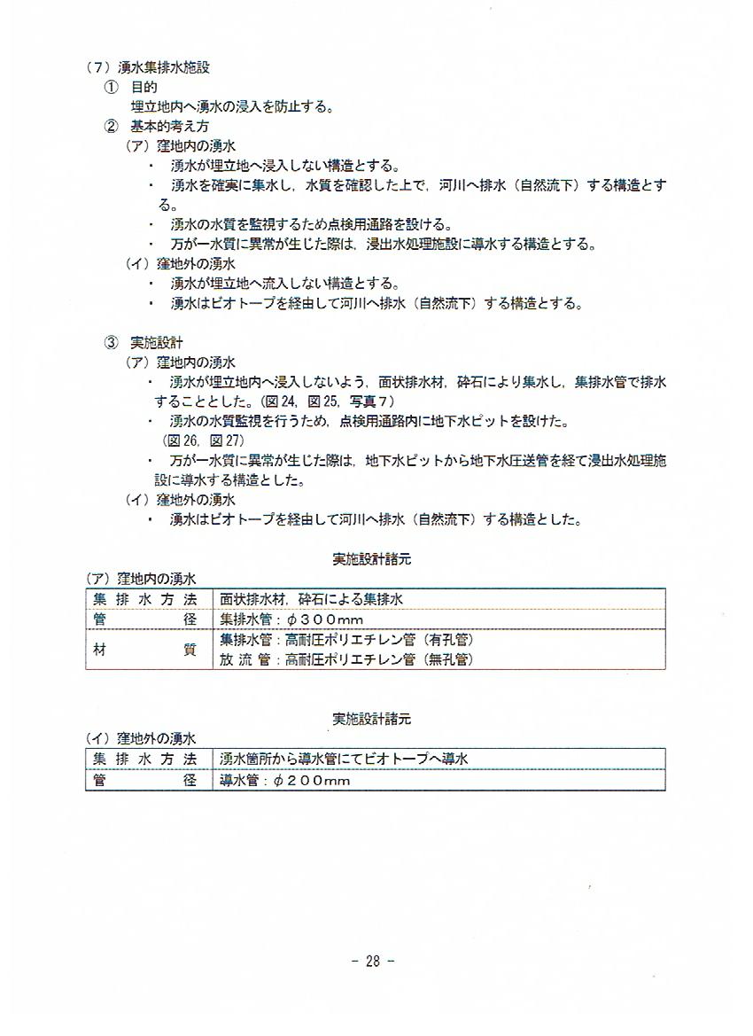 http://hunter-investigate.jp/news/2013/01/25/gennpatu%201864410940.jpg