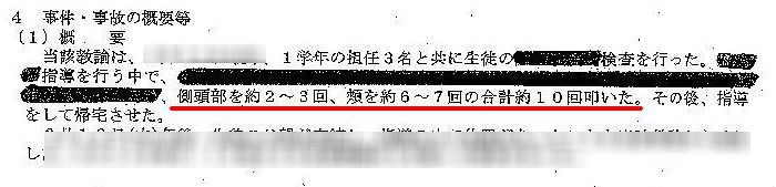 http://hunter-investigate.jp/news/2013/01/29/%E3%81%9F%E3%81%84%E3%81%B0%E3%81%A4%EF%BC%91.jpg