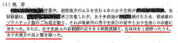 http://hunter-investigate.jp/news/2013/01/29/%E3%81%9F%E3%81%84%E3%81%B0%E3%81%A4%EF%BC%93.jpg