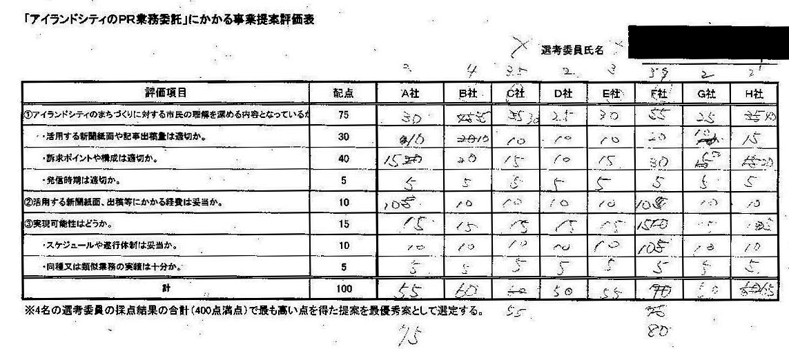 http://hunter-investigate.jp/news/2013/03/15/20130315_h01-01.jpg