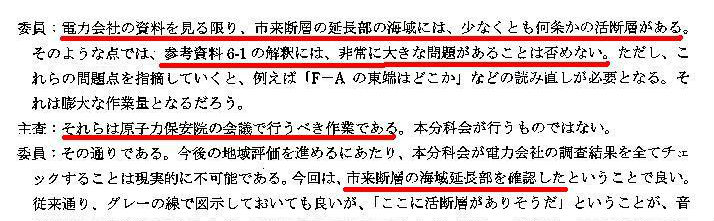 http://hunter-investigate.jp/news/2013/03/22/%E9%B9%BF%E5%85%90%E5%B3%B6.jpg