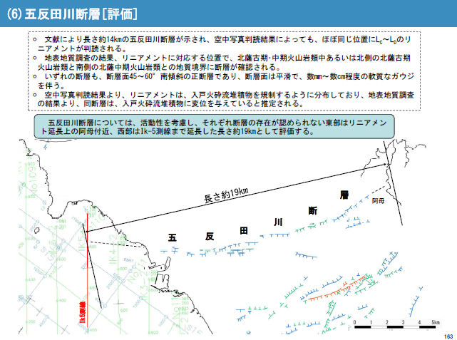 http://hunter-investigate.jp/news/2013/03/26/20130325_h01-04.jpg