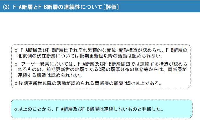 http://hunter-investigate.jp/news/2013/03/26/20130326_h01-02.jpg
