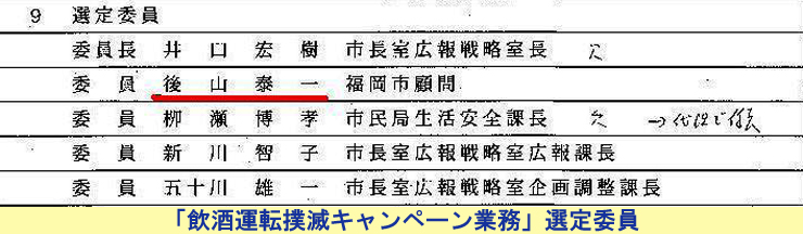 http://hunter-investigate.jp/news/2013/03/27/20130327_h01-04.jpg