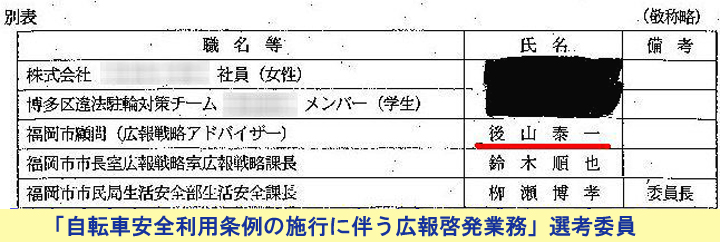 http://hunter-investigate.jp/news/2013/03/27/20130327_h01-05.jpg