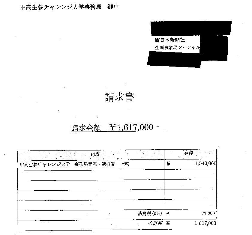 http://hunter-investigate.jp/news/2013/04/09/%EF%BC%91.jpg