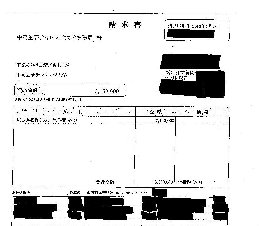 http://hunter-investigate.jp/news/2013/04/09/%EF%BC%94.jpg