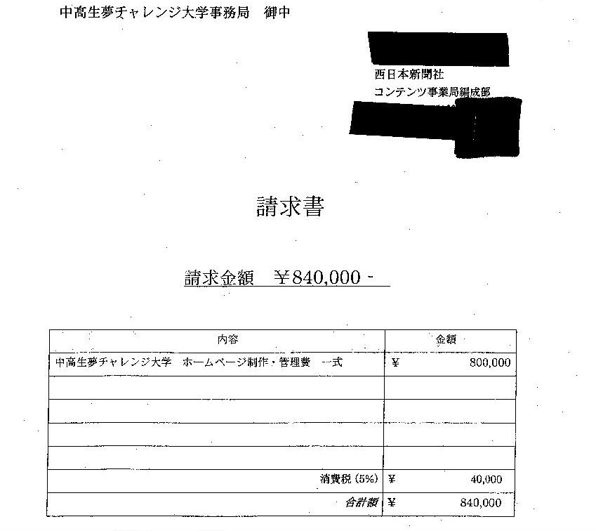 http://hunter-investigate.jp/news/2013/04/09/3.jpg