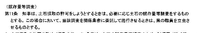 http://hunter-investigate.jp/news/2013/04/14/%E8%A6%81%E7%B6%B1.jpg