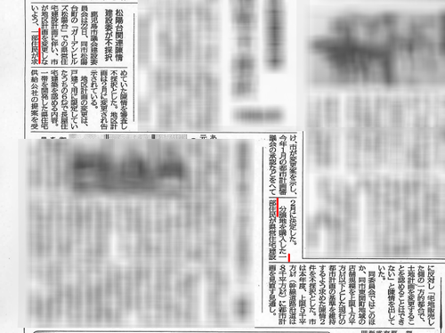 http://hunter-investigate.jp/news/2013/05/13/%E6%96%B0%E8%81%9E%EF%BC%92-thumb-500x374-7057.bmp