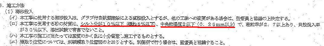 http://hunter-investigate.jp/news/2013/05/14/%E9%B9%BF%E5%85%90%E5%B3%B6%20196.jpg