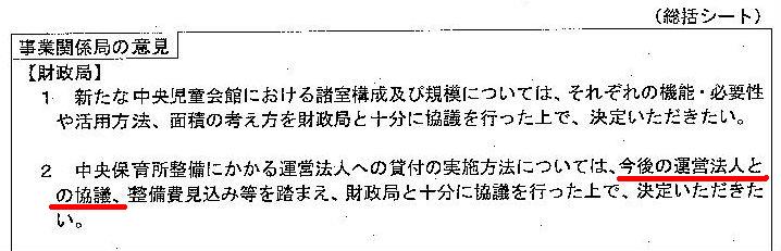 http://hunter-investigate.jp/news/2013/06/26/%E9%B9%BF%E5%85%90%E5%B3%B6%20384.jpg