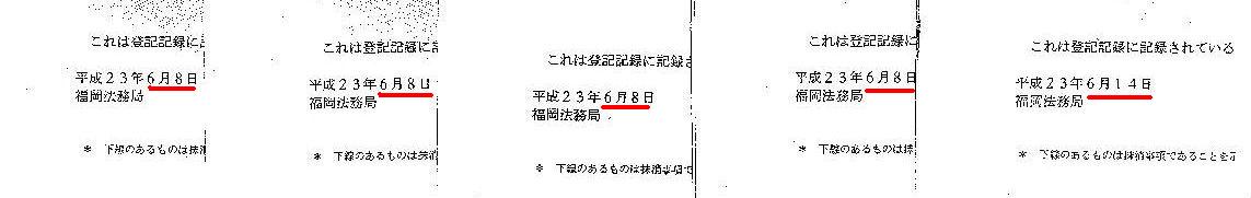 http://hunter-investigate.jp/news/2013/06/27/%E9%B9%BF%E5%85%90%E5%B3%B6%20386.jpg