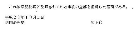 http://hunter-investigate.jp/news/2013/06/27/%E9%B9%BF%E5%85%90%E5%B3%B6%20393.jpg