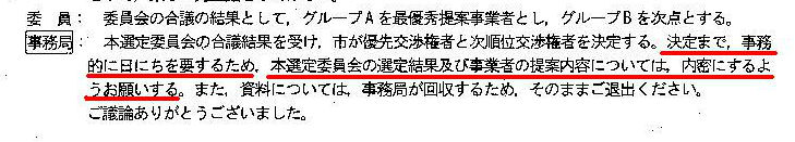 http://hunter-investigate.jp/news/2013/07/08/%E9%B9%BF%E5%85%90%E5%B3%B6%20432.jpg