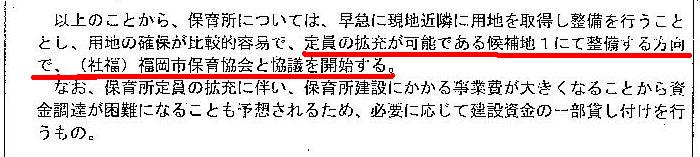 http://hunter-investigate.jp/news/2013/07/10/%E9%B9%BF%E5%85%90%E5%B3%B6%20383.jpg