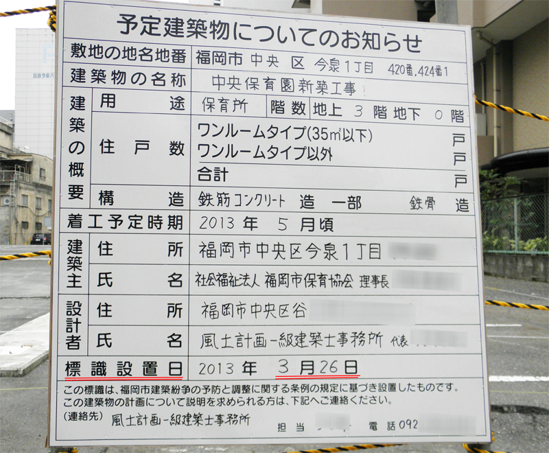 http://hunter-investigate.jp/news/2013/07/10/20130710_h01-02.jpg