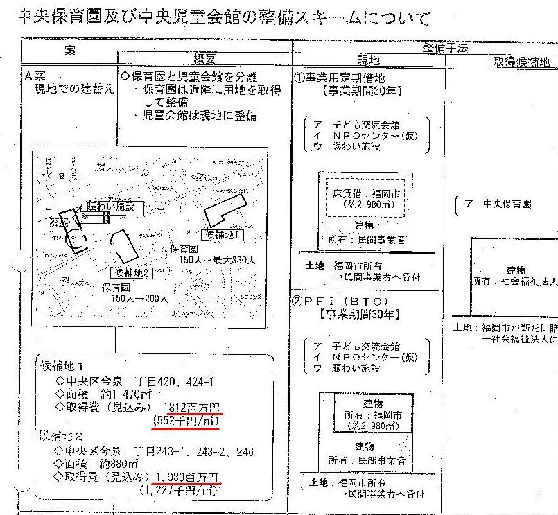 http://hunter-investigate.jp/news/2013/07/11/%E9%B9%BF%E5%85%90%E5%B3%B6%20280.jpg