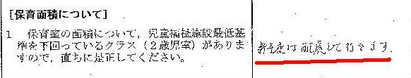 http://hunter-investigate.jp/news/2013/07/12/%E9%B9%BF%E5%85%90%E5%B3%B6%20451.jpg