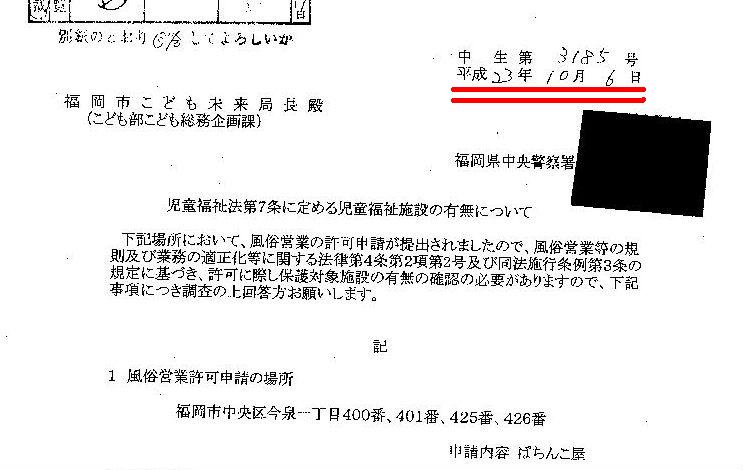 http://hunter-investigate.jp/news/2013/07/22/%E9%B9%BF%E5%85%90%E5%B3%B6%20497-1.jpg