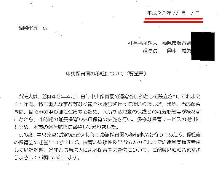 http://hunter-investigate.jp/news/2013/07/22/%E9%B9%BF%E5%85%90%E5%B3%B6%20548.jpg