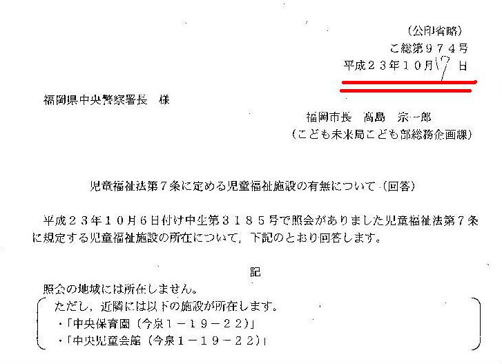 http://hunter-investigate.jp/news/2013/07/22/%E9%B9%BF%E5%85%90%E5%B3%B6%20550.jpg