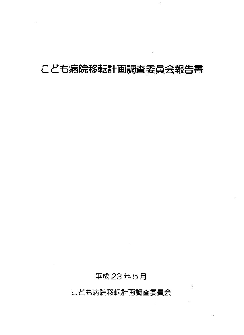 http://hunter-investigate.jp/news/2013/07/24/%E9%B9%BF%E5%85%90%E5%B3%B6%20554.jpg