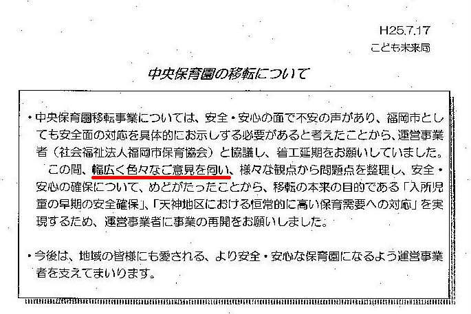 http://hunter-investigate.jp/news/2013/09/06/%E9%B9%BF%E5%85%90%E5%B3%B6%20660.jpg