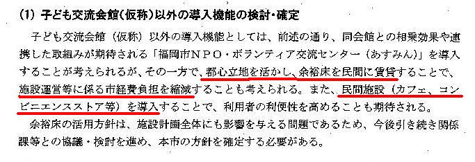 http://hunter-investigate.jp/news/2013/09/17/%E9%B9%BF%E5%85%90%E5%B3%B6%20764.jpg