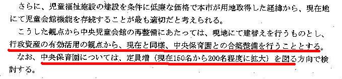 http://hunter-investigate.jp/news/2013/09/17/%E9%B9%BF%E5%85%90%E5%B3%B6%20767.jpg