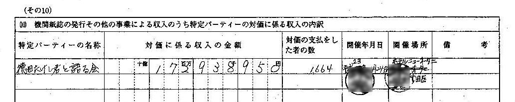 http://hunter-investigate.jp/news/2013/09/29/%E9%B9%BF%E5%85%90%E5%B3%B6%20792.jpg