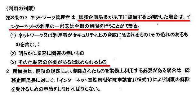 http://hunter-investigate.jp/news/2013/10/03/%E9%B9%BF%E5%85%90%E5%B3%B6%20807.jpg