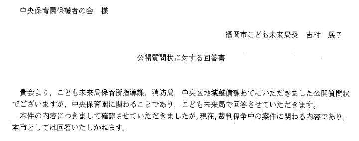 http://hunter-investigate.jp/news/2013/11/02/%E5%9B%9E%E7%AD%94.bmp